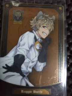 ツイステットワンダーランド ラギー・ブッチ 実験服 ウエハース