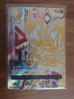 ウルトラマンアーク UR bp01-016 ウルトラマンカードゲーム UCG - メルカリ