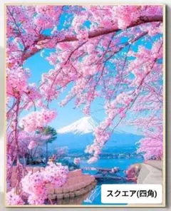 ダイヤモンドアート 30✕40 スクエア(四角型) 富士山と桜