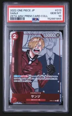 PSA10】 サンジ ワンピースカードゲーム 25周年エディション - メルカリ
