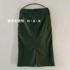 新品　H.A.K タイトスカート　スカート　ハクのサムネイル