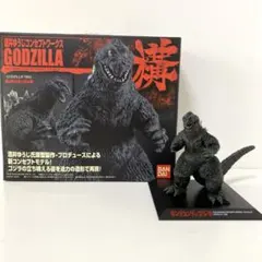 酒井ゆうじコンセプトワークス ゴジラ 構 1954 箱無し - メルカリ