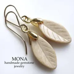 《1点限定/現品です》希少アラシャンアゲート(阿拉善瑪瑙)のピアス/イヤリング