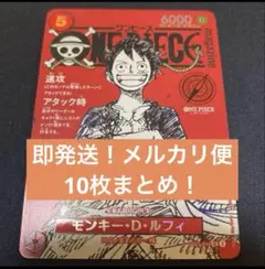 ワンピースマガジン　ワンピースカード ルフィ　プロモ　新品袋未開封！