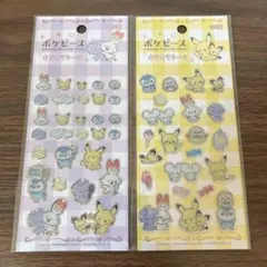 ポケピース　キラキラシール　ぷっくり　2点セット　セリア　新品　匿名配送