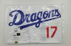 中日ドラゴンズ 岡林勇希選手 サポーターズユニフォーム フリーサイズ