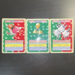 【裏青/3枚セット】ポケモン トップサン オニスズメ マダツボミ レアコイル