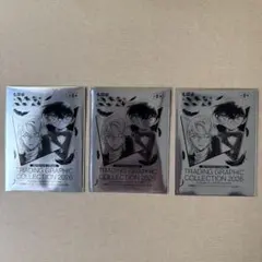 3枚名探偵コナン TRADING GRAPHIC COLLECTION 2026
