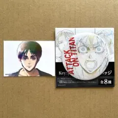 進撃の巨人　WIT STUDIO エレン　缶バッジ　オーロラステッカー