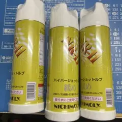 니치몰리 하이퍼 샷 루브 350ml, 3개 세트