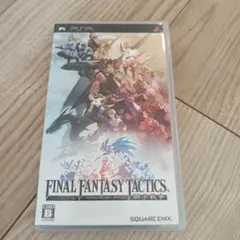FINAL FANTASY TACTICS (PSP)