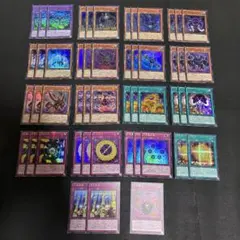 遊戯王 巳剣 デッキパーツ まとめ売り - メルカリ