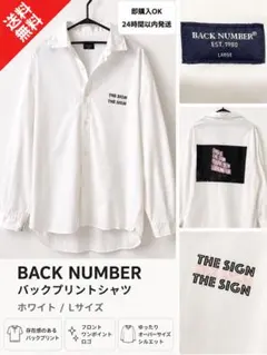 BACK NUMBER バックプリントシャツ ホワイト Lサイズのサムネイル