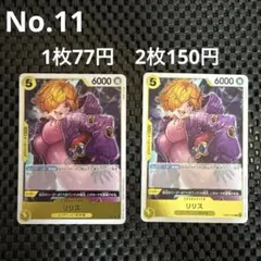 真・女神転生 リリス No.059 TCG - メルカリ