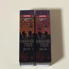 KATE リップモンスター 限定色 EX-7 EX-8 セット