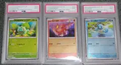 【PSA9連番】ポケモンカード151 カードファイルセット　御三家　モンボミラー