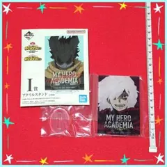 ヒロアカ 一番くじ ―仲間― I賞 アクリルスタンド アクスタ 死柄木弔