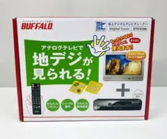 【極美品】BUFFALO 地デジチューナー DTV-H300 ※B-CASなしのサムネイル