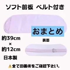 midoo様 リクエスト 2点 まとめ商品