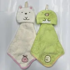新品未使用 すみっコぐらし ループ付マイクロタオル ぺんぎん？しろくま セット