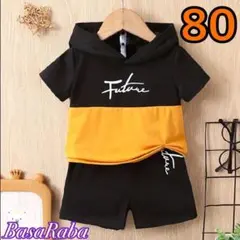 ★1点限り★半袖セットアップ(80)＊新品＊黒×黄色＊男の子