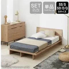 LOWYA 그레이트 침대 신품 미개봉