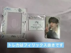 straykids スキズ　FC更新特典　トレカケース　トレカ　フィリックスなし