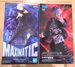 呪術廻戦 五条悟 FIGURIZMα MAXMATIC フィギュア