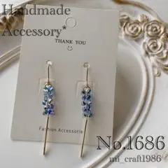 【SALE！】プチプラ ピアス No.1686 チェコビーズ