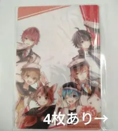 すとぷり コンビニコラボ 2枚