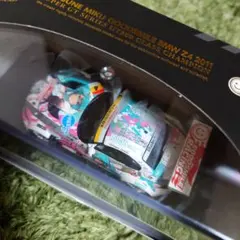 GOODSMILE BMW Z4 2011 初音ミク ミニカー
