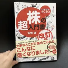 Item thumbnail for item 63097228-2152-4043-81f9-f2e42c5b5bf0