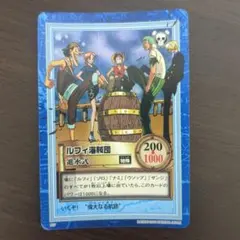 【最終値下げ】ワンピース カードダス ハイパーバトル ルフィ海賊団 進水式
