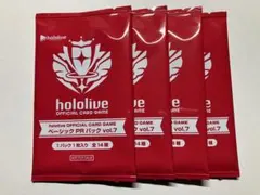 2025年最新】ベーシックPRパック ホロライブの人気アイテム