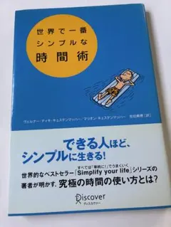 Item thumbnail for item 9998fad3-a306-42a4-a619-5f4afc8f74a6