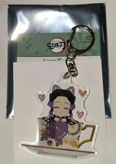 鬼滅の刃　アクリルキーホルダー　しのぶ
