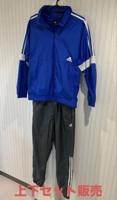 adidas WIND.RDY ジャケット ブルー パンツグレー上下セット160