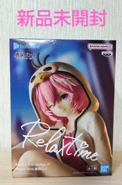 【新品未開封】ホロライブ 鷹嶺ルイ Relax time フィギュア