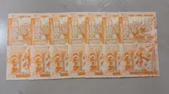 Vジャンプ5月特大号付録　6枚セット