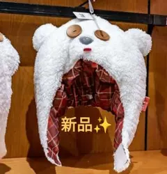 最終お値下げ ユニバ ホワイト ティム ファンキャップ