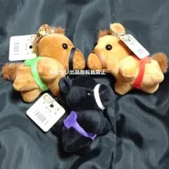 競走馬　マスコットキーホルダー　ぬいぐるみ　栗毛　黒毛　セリア