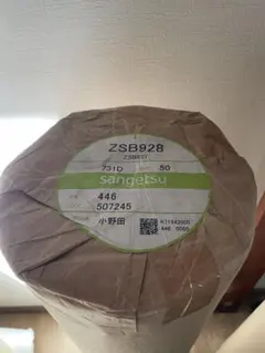 Item thumbnail for item 6b8fbbff-a670-40c0-9591-eb124906ac5c