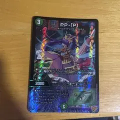 PP-「P」 パンドラプリンセスプリン 4枚 25RP3 VR035 - メルカリ