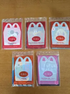 マクドナルドハッピーセット　絵本まとめ売り