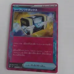 rittoku様 リクエスト 2点 まとめ商品