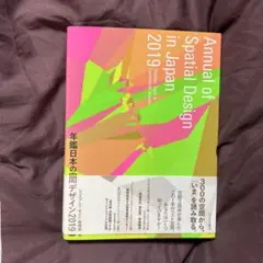 Item thumbnail for item 696c9a6c-10a9-4c02-9389-58808c0ddd2d