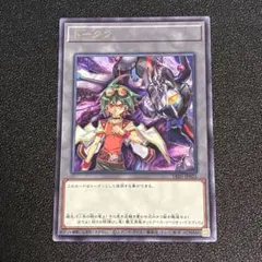 遊戯王 ブルーエンジェル ブルーガール ウルトラレア TK03 トークン