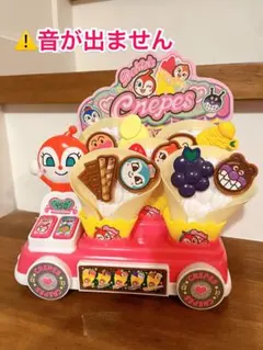 【音声不可】くるっと♪はいっどうぞ　ドキンちゃんのラブリークレープ屋さん