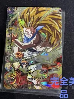 2026年最新】hg4-secの人気アイテム - メルカリ