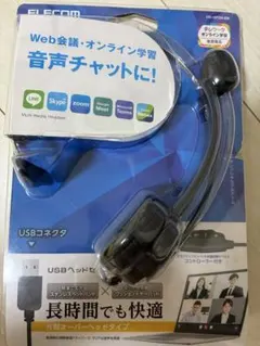 2026年最新】ELECOM ヘッドホンの人気アイテム - メルカリ